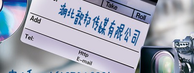 荆门专题片拍摄制作-湖北歆邦传媒
