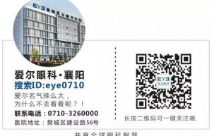 夏良琴获省优秀建设者称号