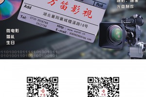 襄阳好课堂视频课课堂实录