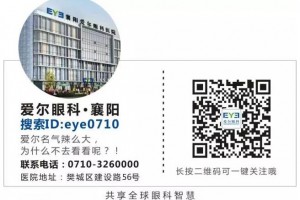夏良琴获省优秀建设者称号