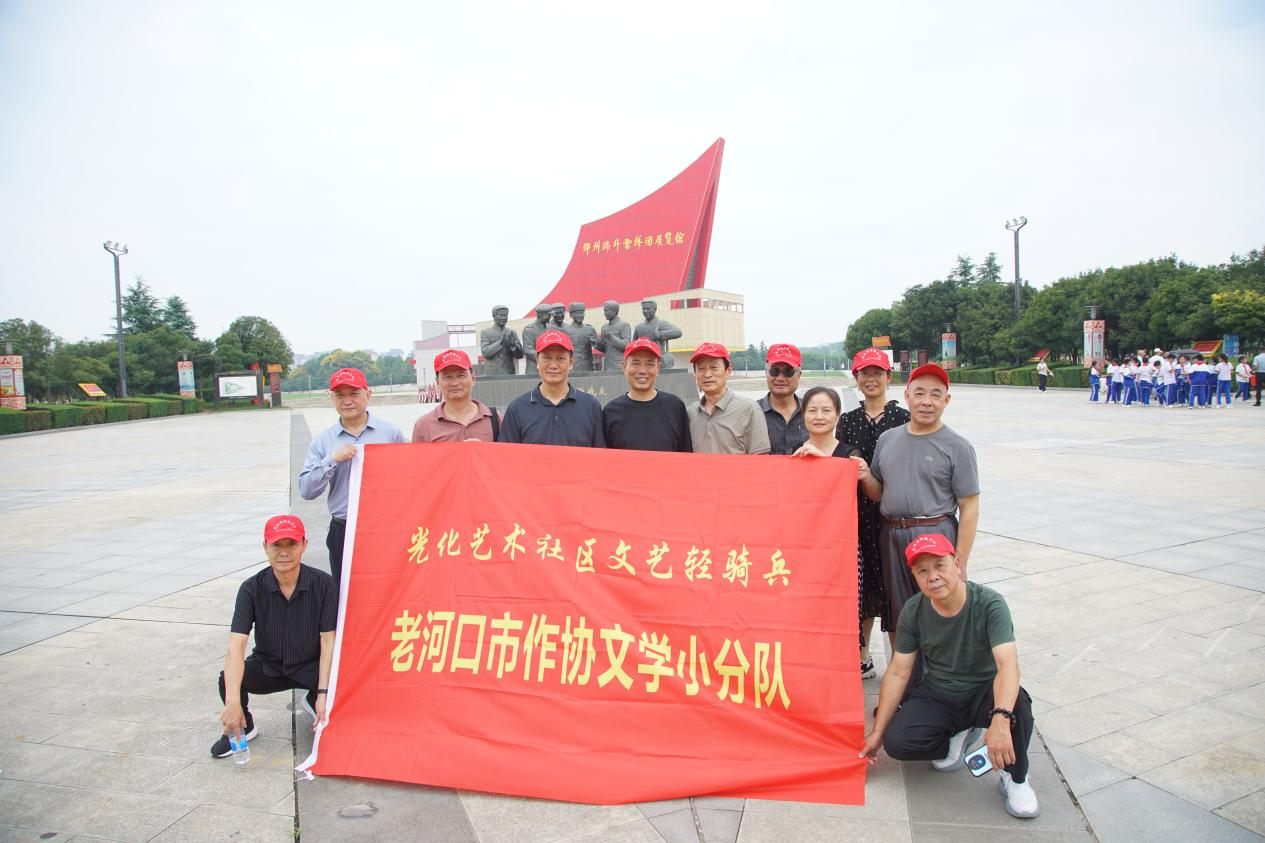 老河口作家开展感悟“先忧后乐”精神主题采风活动 老河口作家开展感悟“先忧后乐”精神主题采风活动