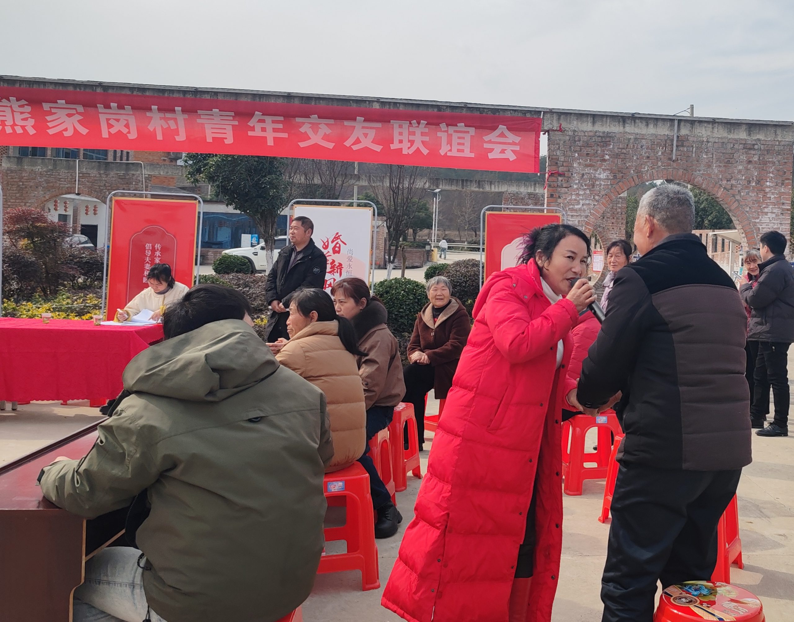 谷城熊家岗村:新春前搭“鹊桥”暖心联谊助大龄青年脱单