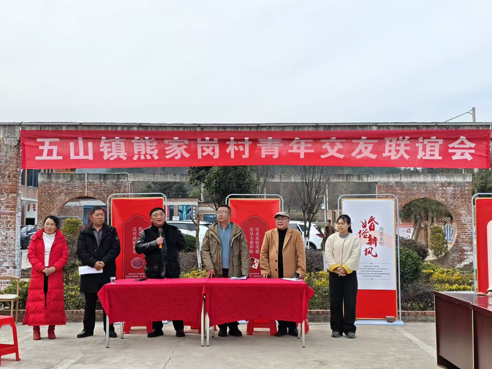 谷城熊家岗村:新春前搭“鹊桥”暖心联谊助大龄青年脱单