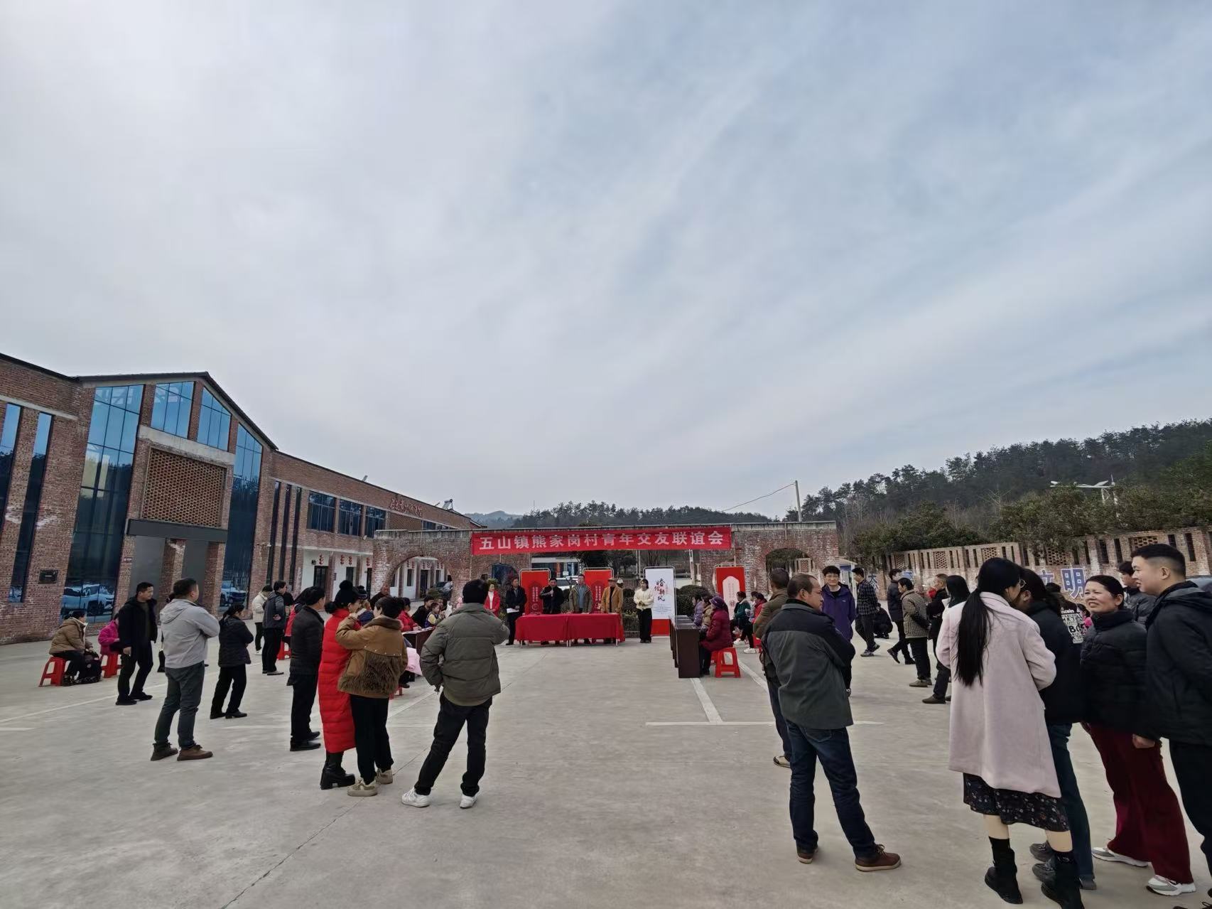 谷城熊家岗村:新春前搭“鹊桥”暖心联谊助大龄青年脱单