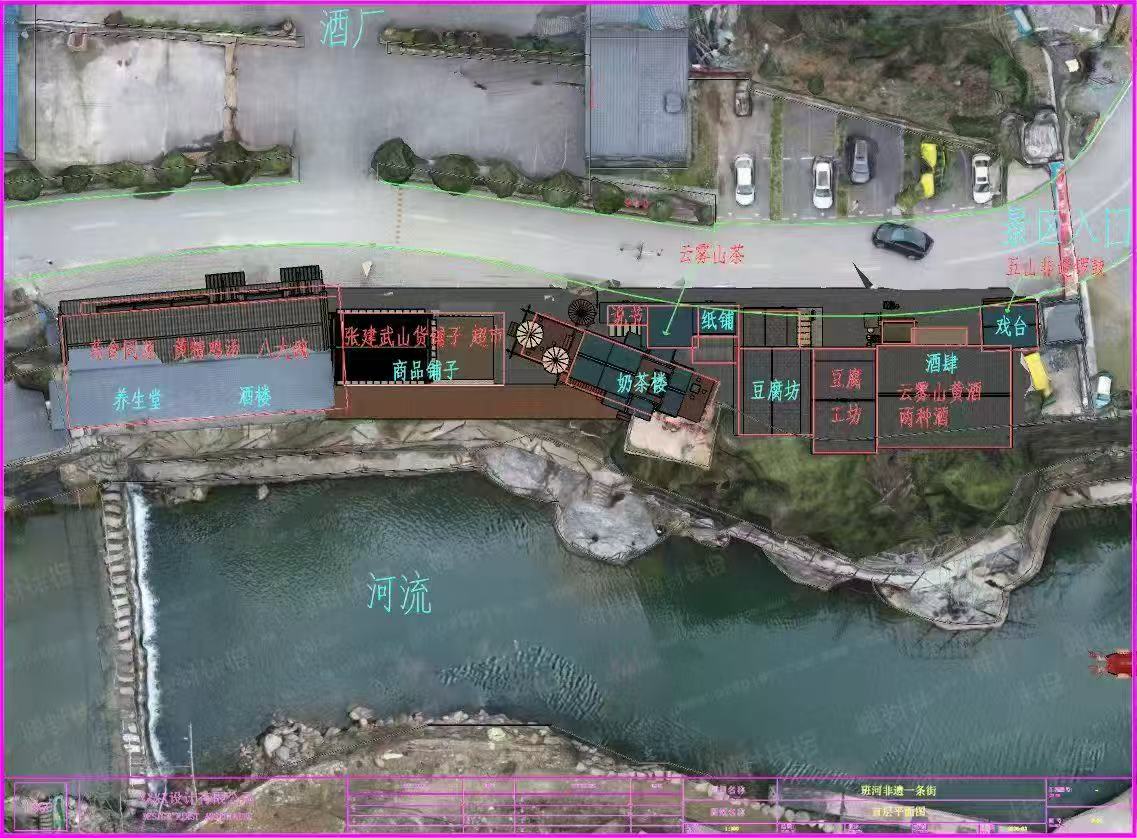 谷城县班河大峡谷景区拟建非遗文化街 赋能文旅融合高质量发展