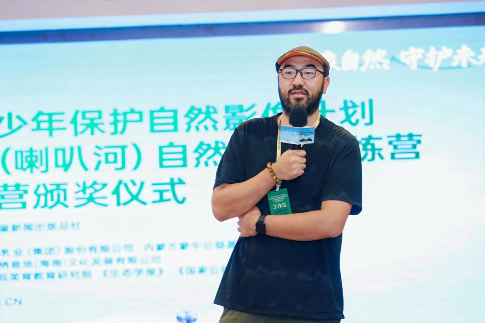 “青影计划”训练营讲师、自然纪录片摄影师、野生动物摄影师、国际自然保护摄影师联盟（iLCP）成员张程皓发言