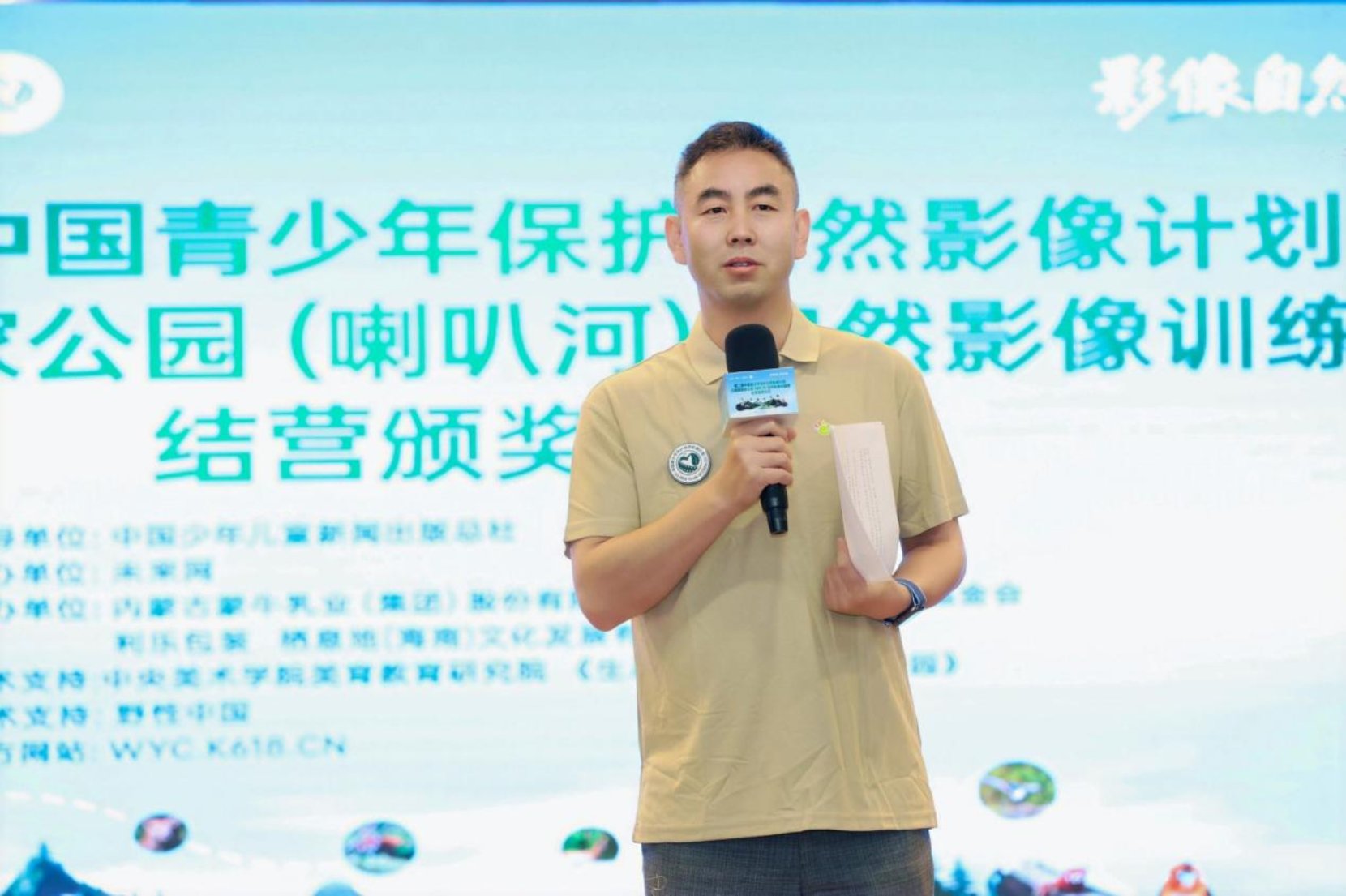 蒙牛集团学生奶品牌行销总监王路乾发言