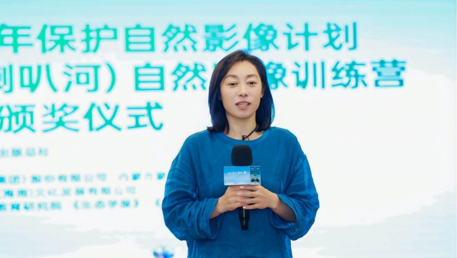 利乐重点客户市场支持经理王华发言