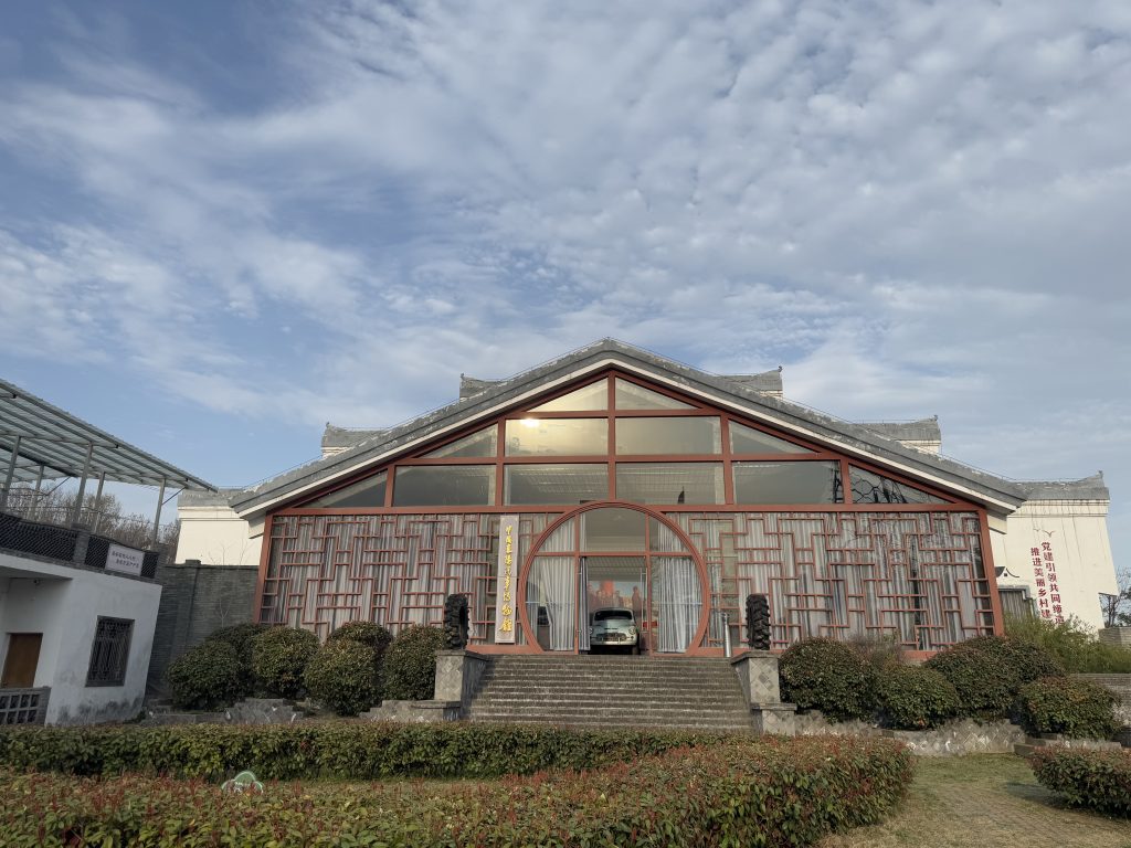 老爷车展馆——老河口市仙人渡镇李家染坊村